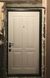 Вхідні двері в квартиру Берислав - модель B 3.46 комплектація М3 0204241758 фото 5